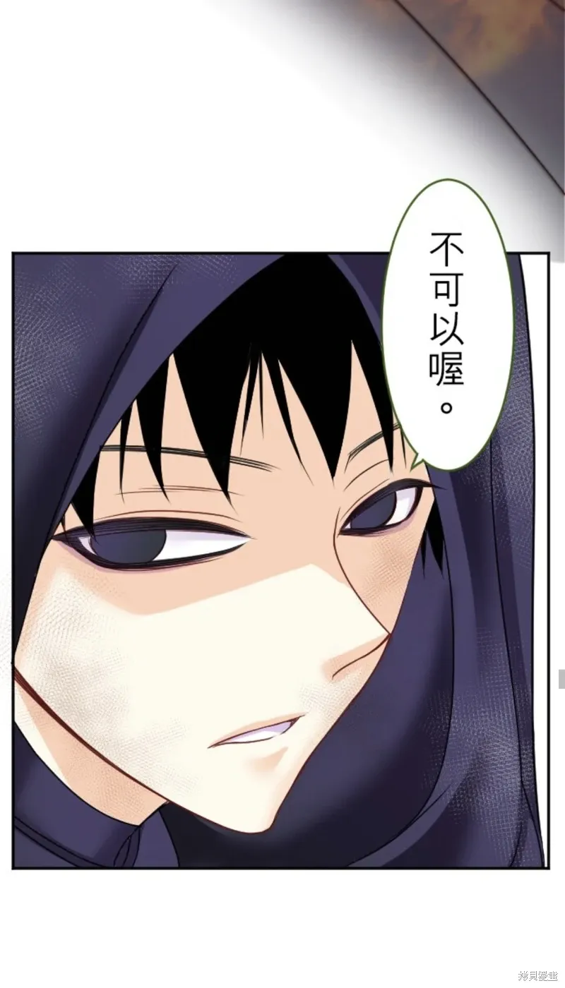 第138话 第23页