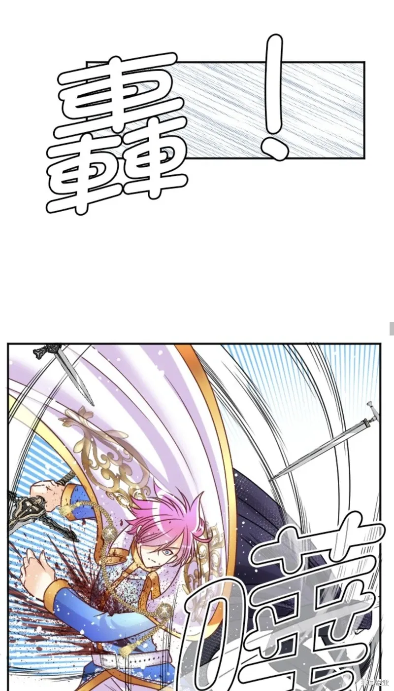 第138话 第24页