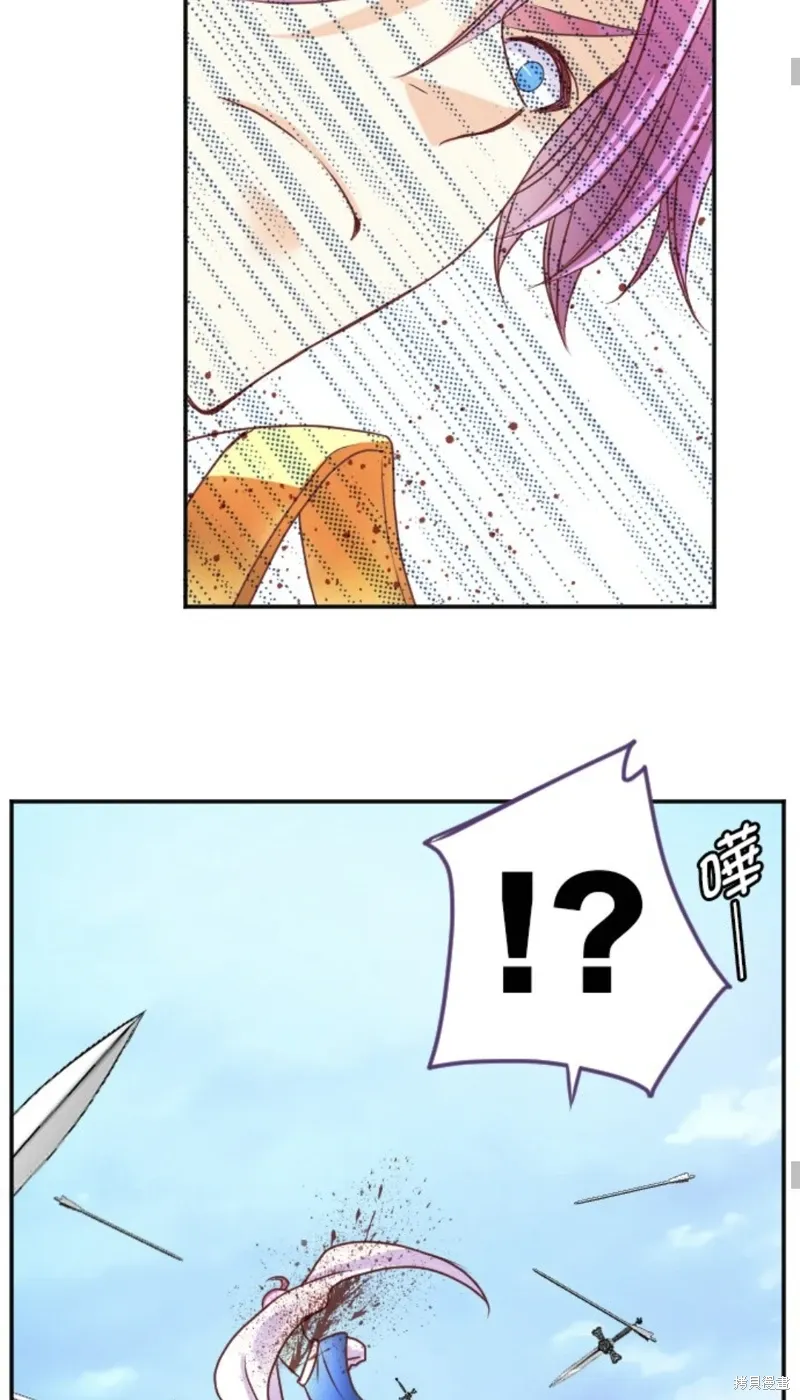 第138话 第26页