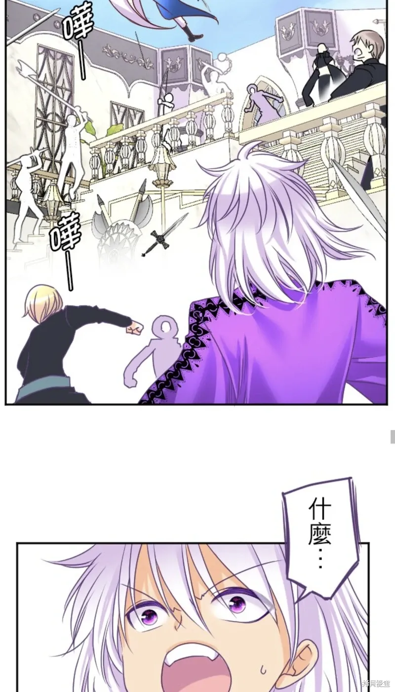 第138话 第27页