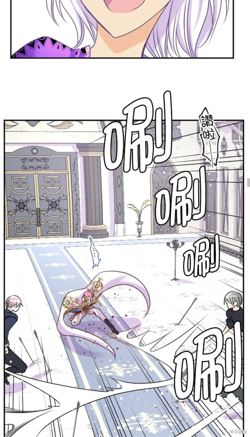 第138话 第28页