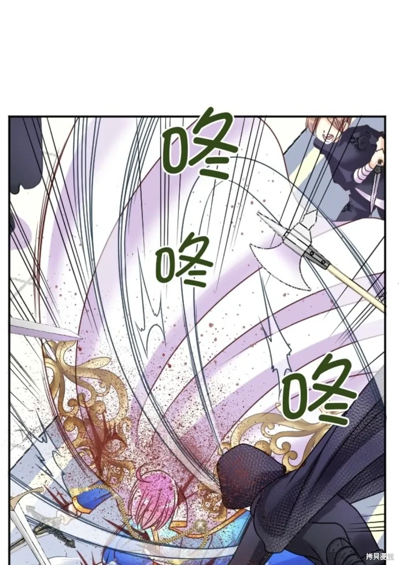第138话 第31页