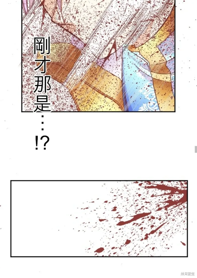 第138话 第33页