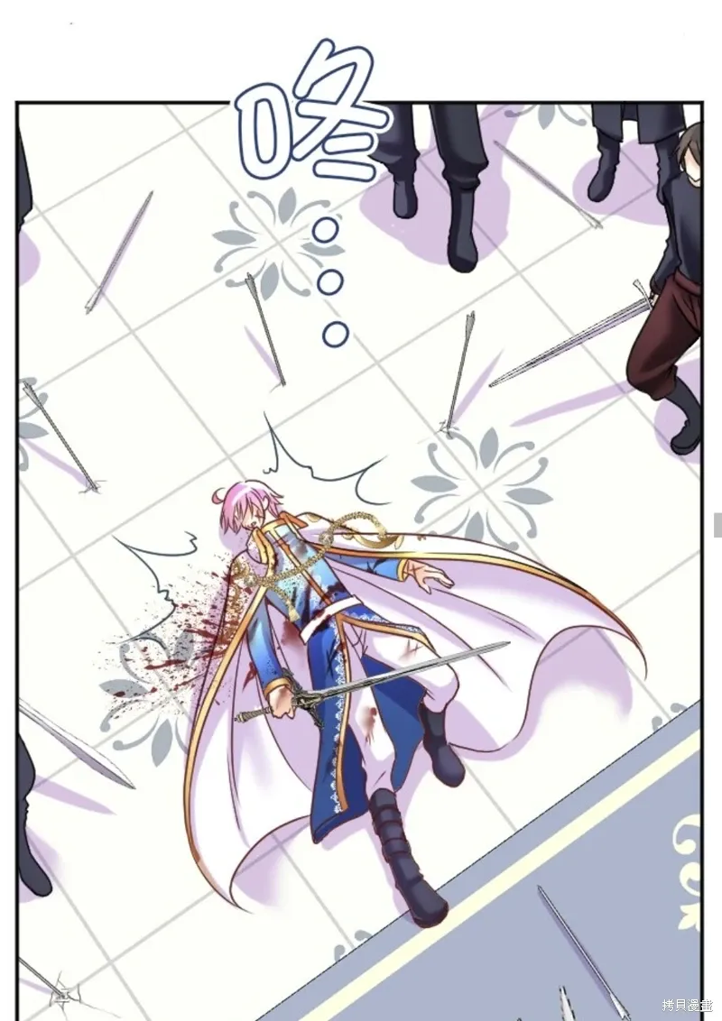 第138话 第34页