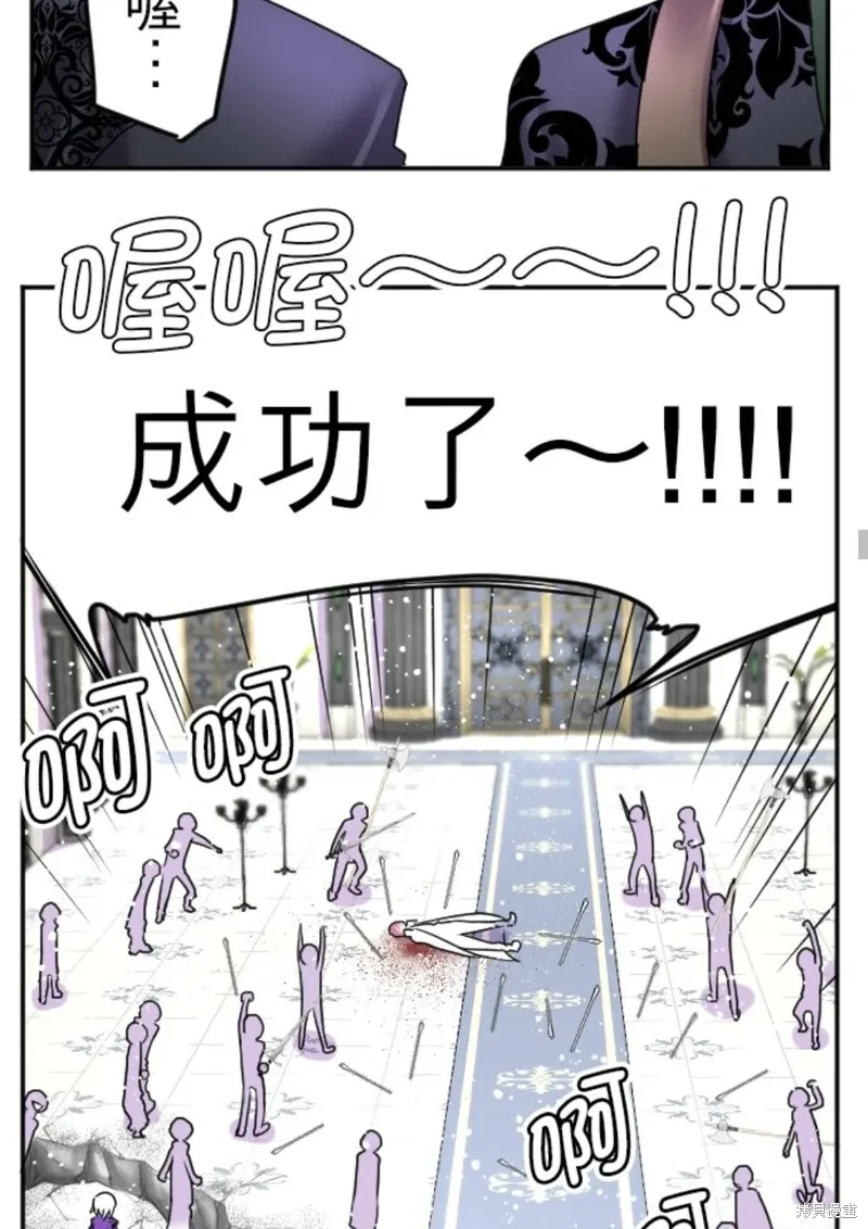 第138话 第37页