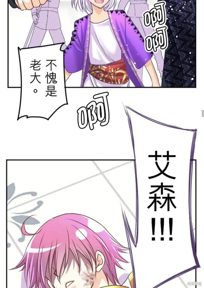 第138话 第39页