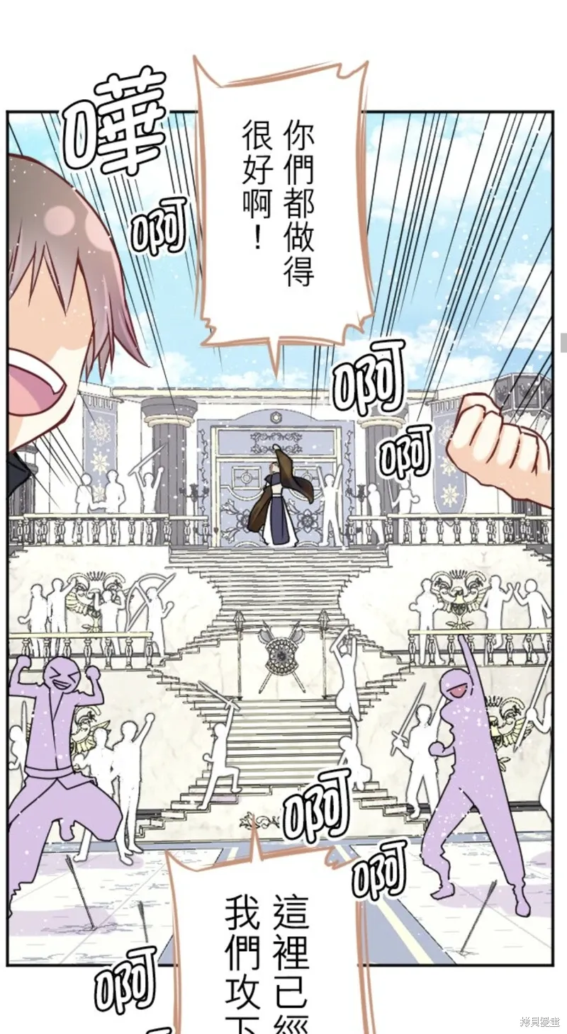 第138话 第42页