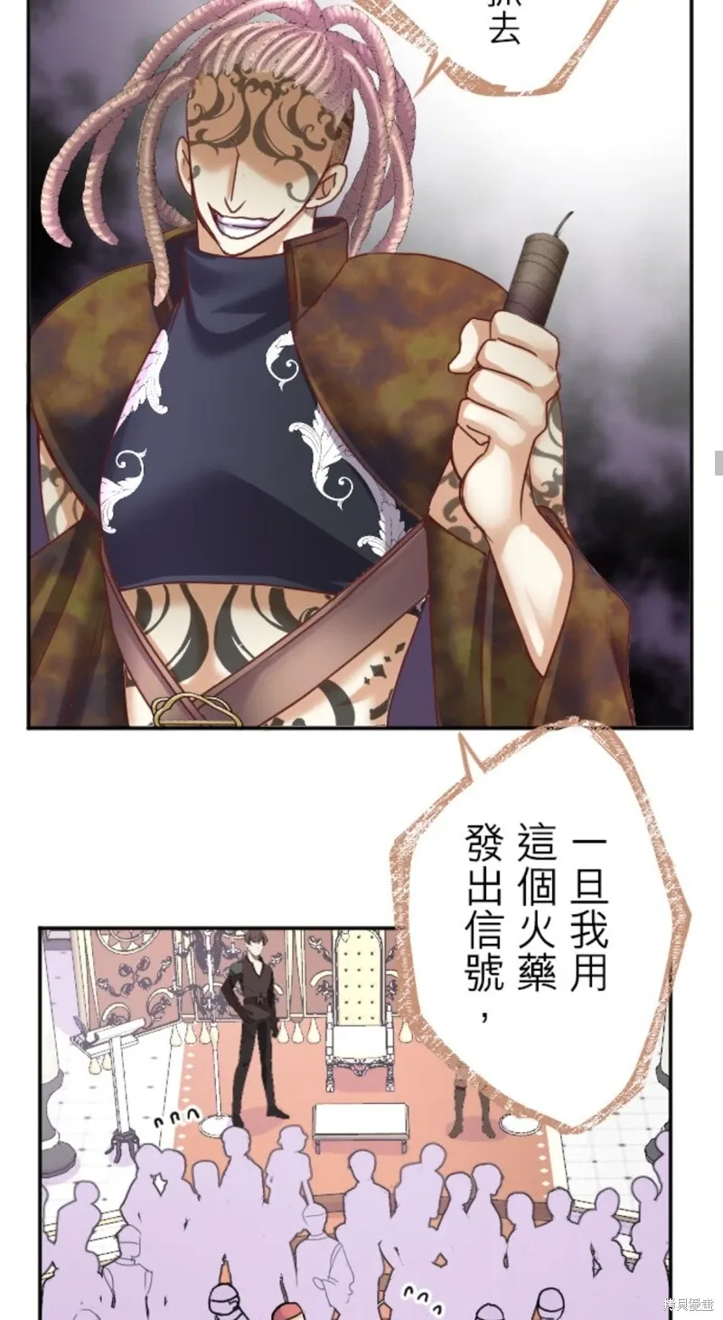 第138话 第45页