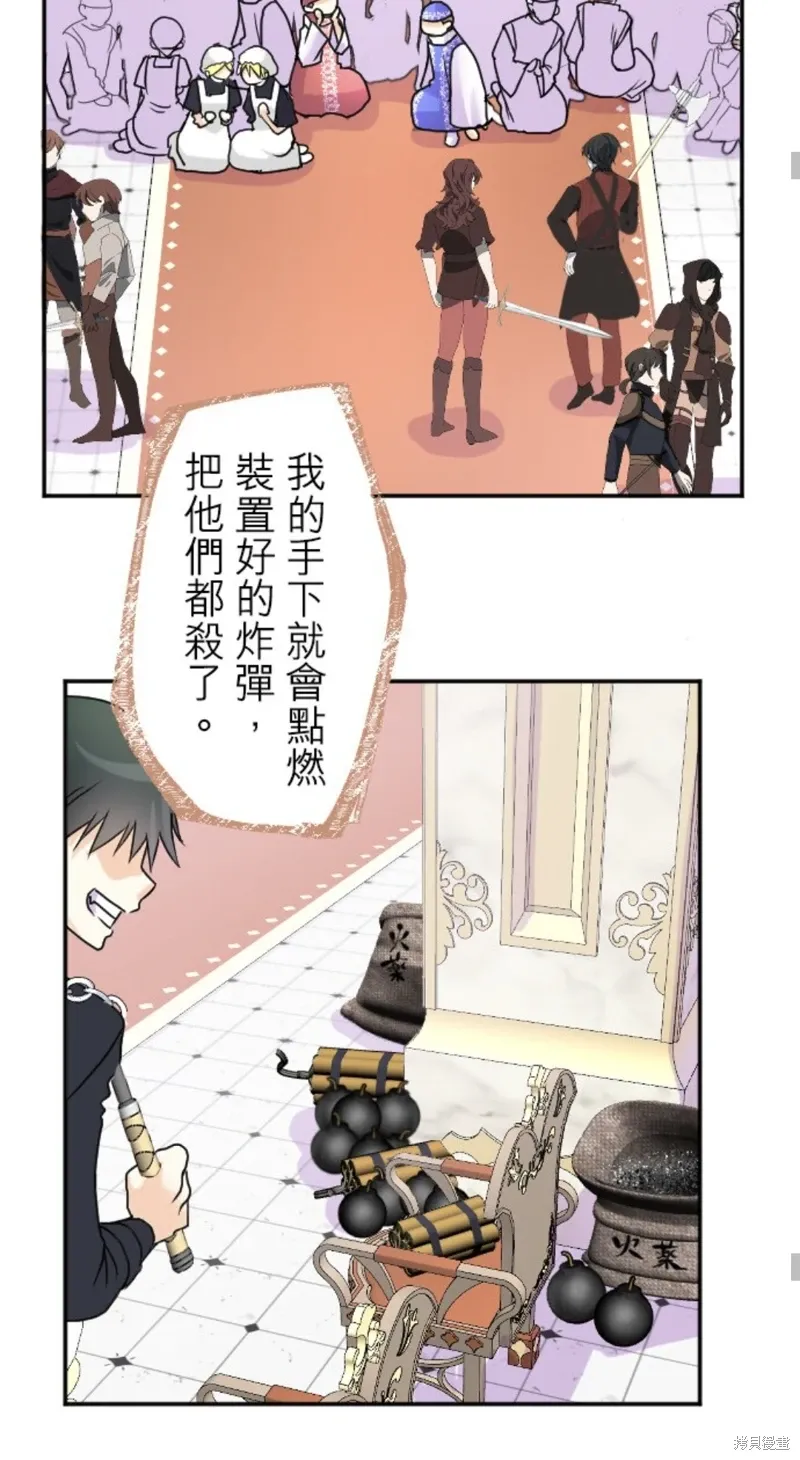 第138话 第46页