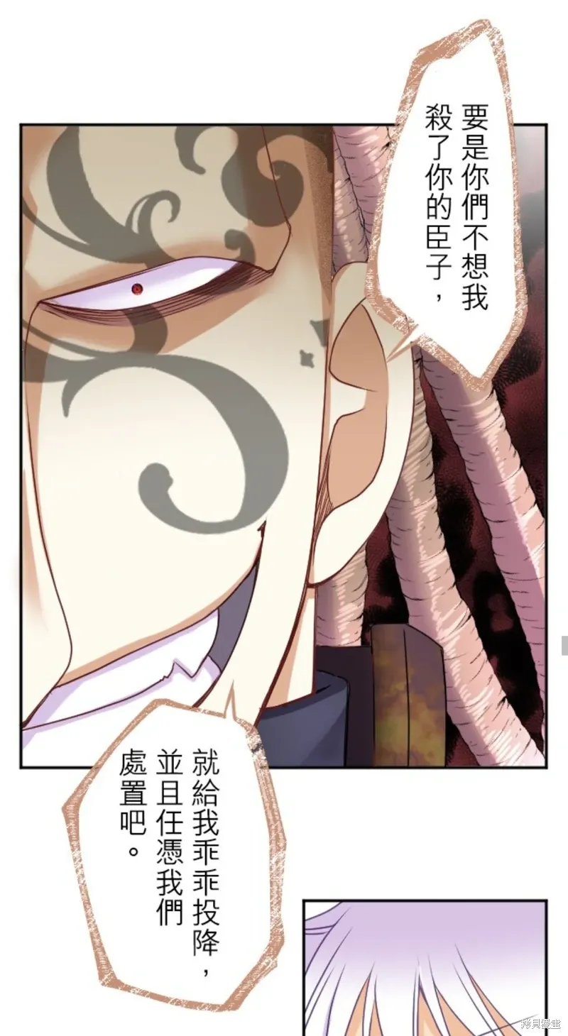 第138话 第47页