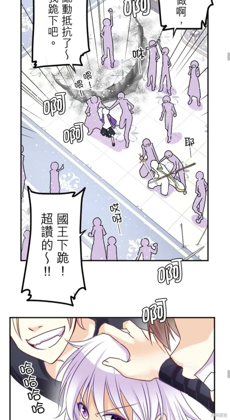 第138话 第49页