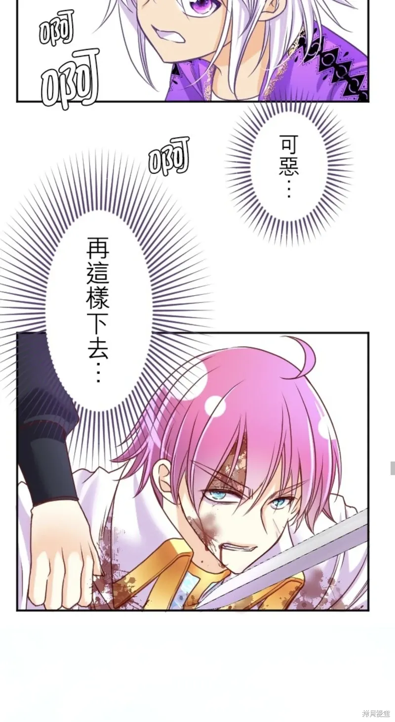 第138话 第50页
