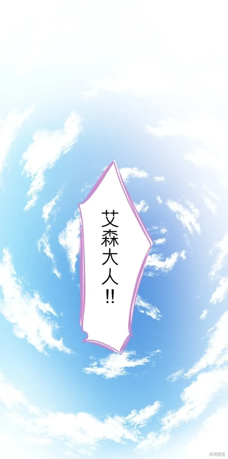 第138话 第51页