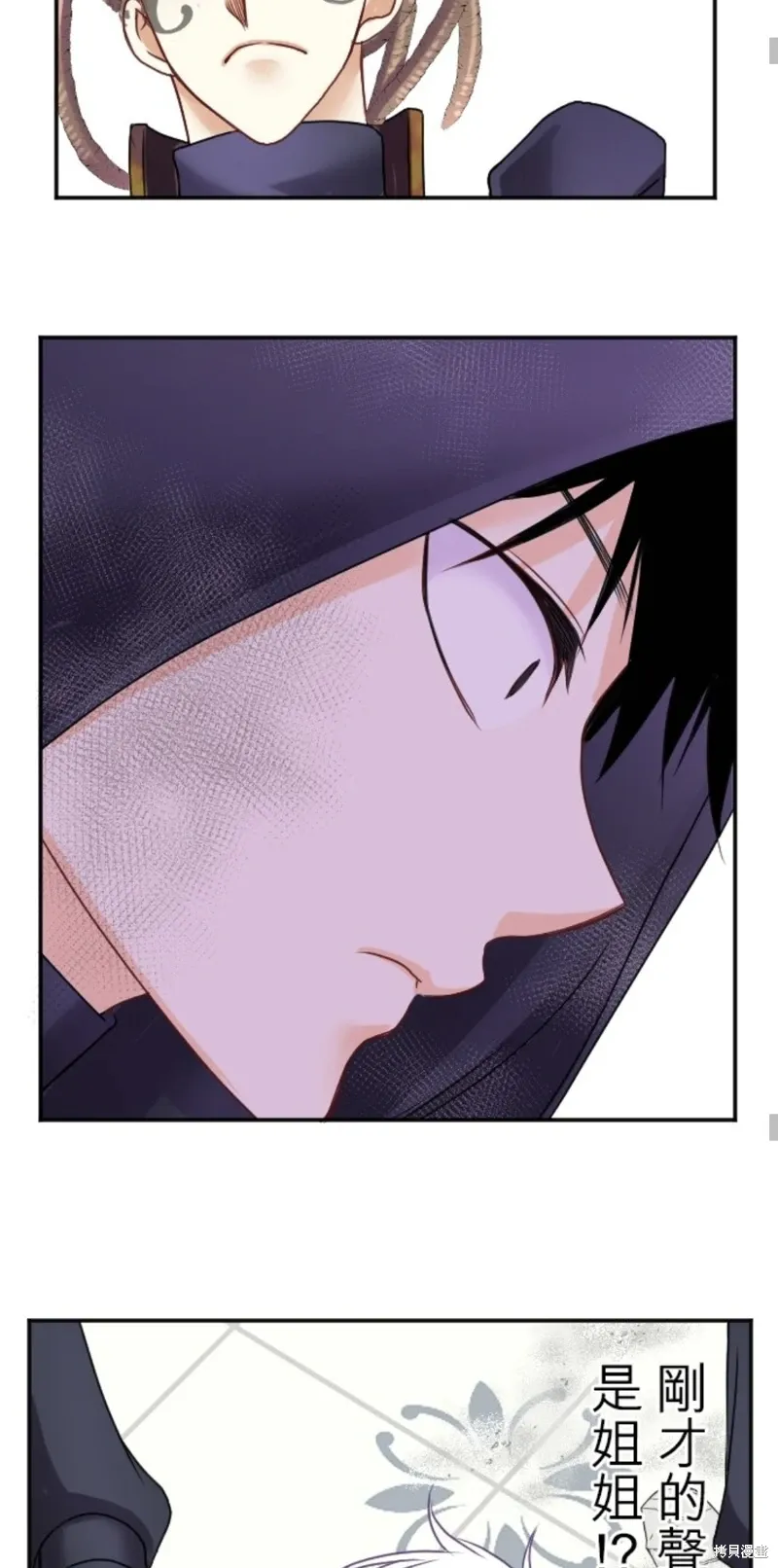 第138话 第53页