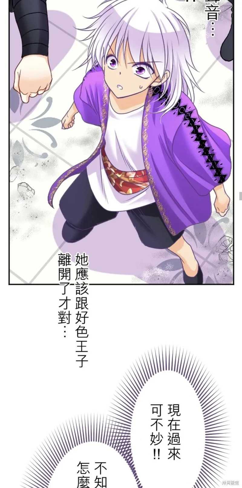 第138话 第54页