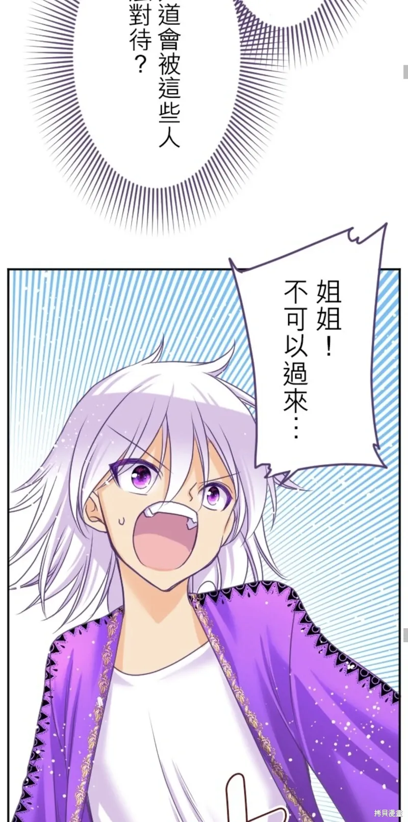 第138话 第55页