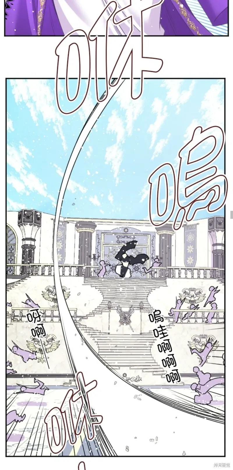 第138话 第56页