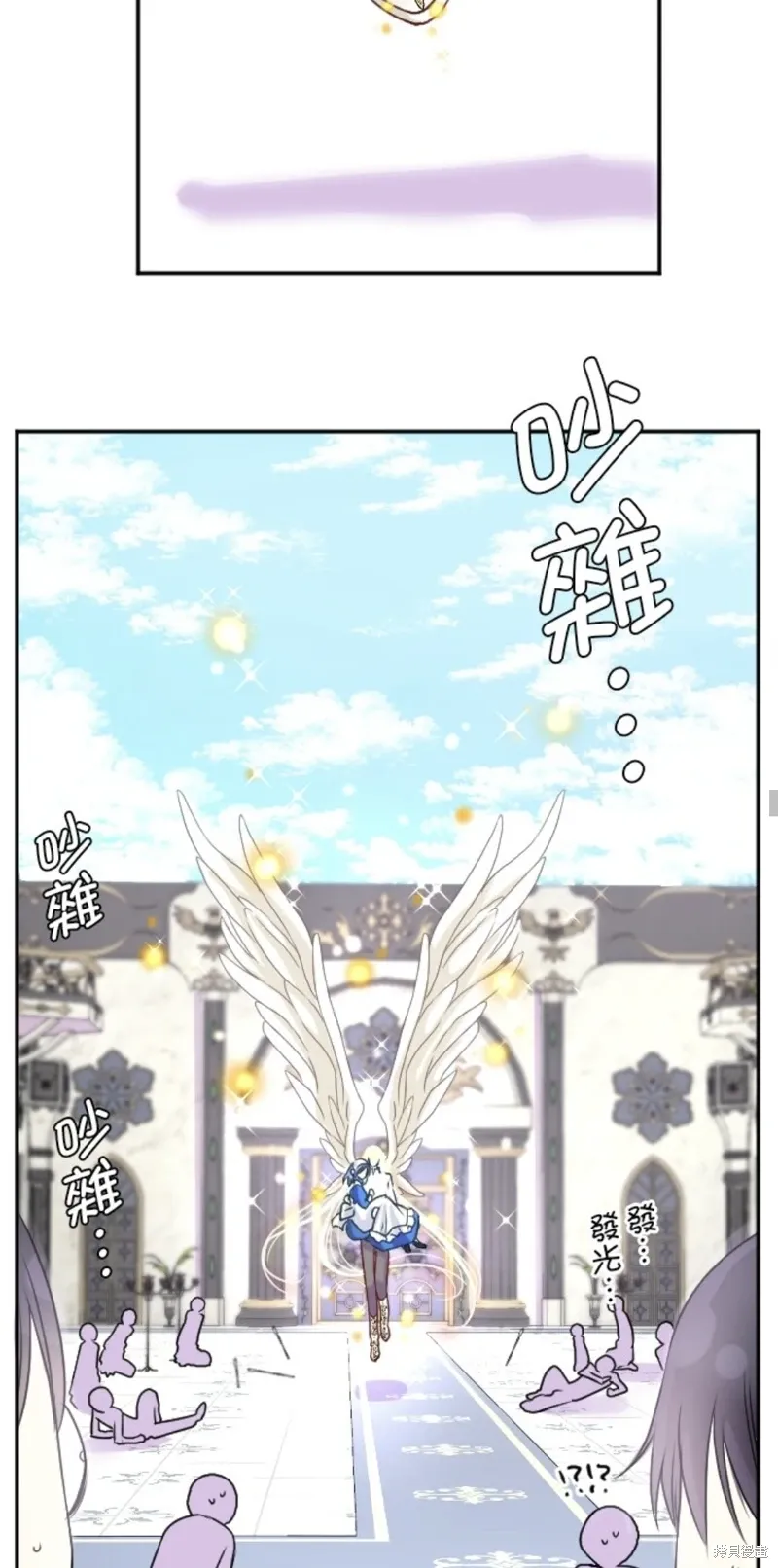 第138话 第58页
