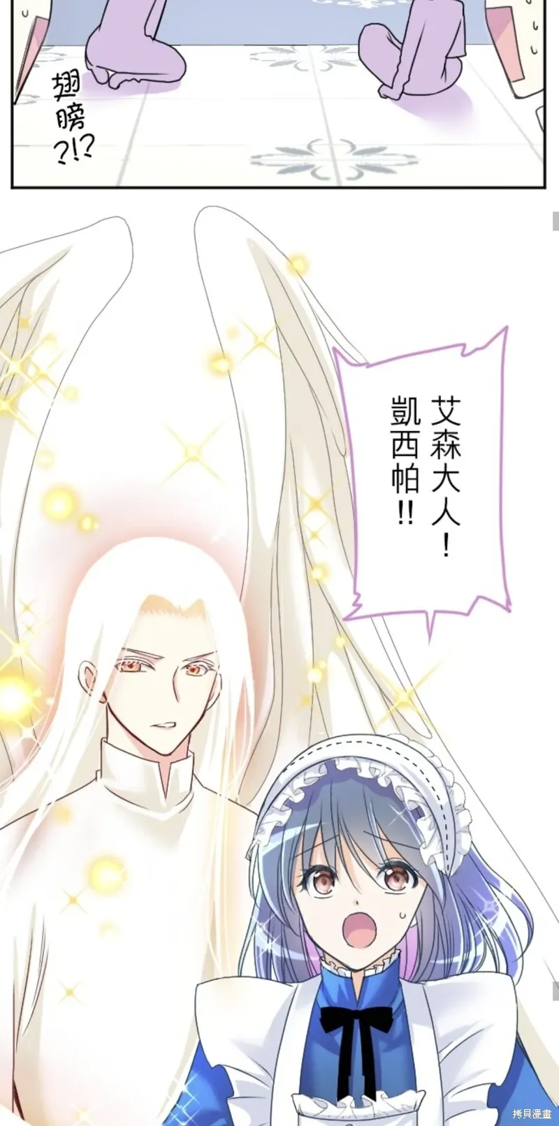 第138话 第59页
