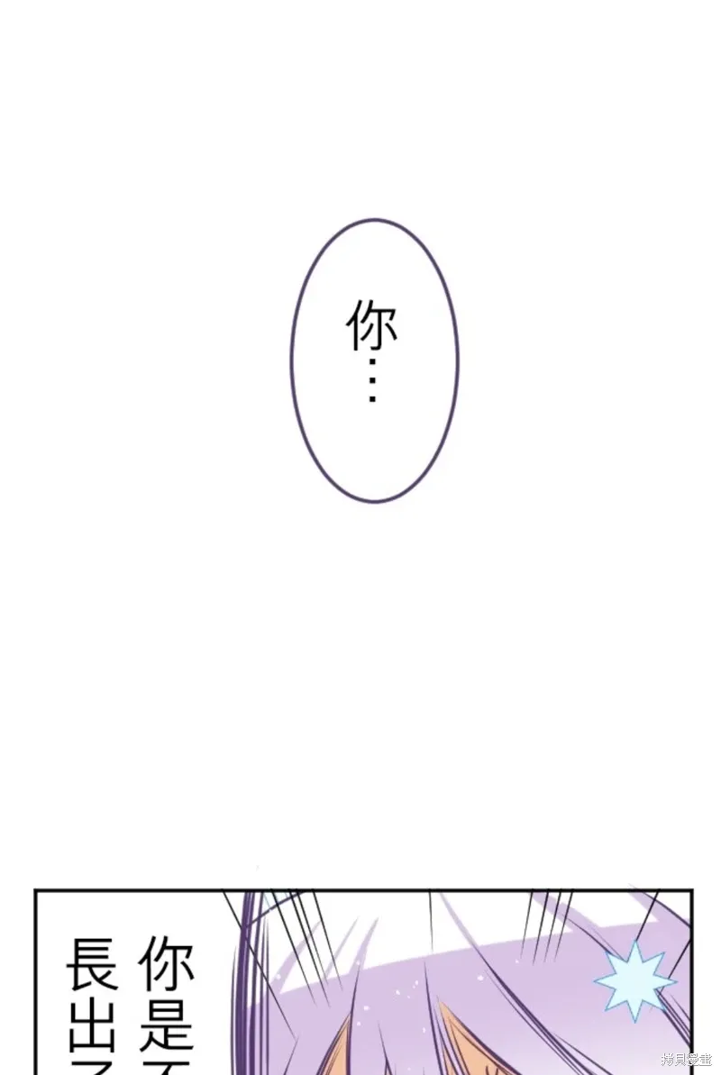 第138话 第61页