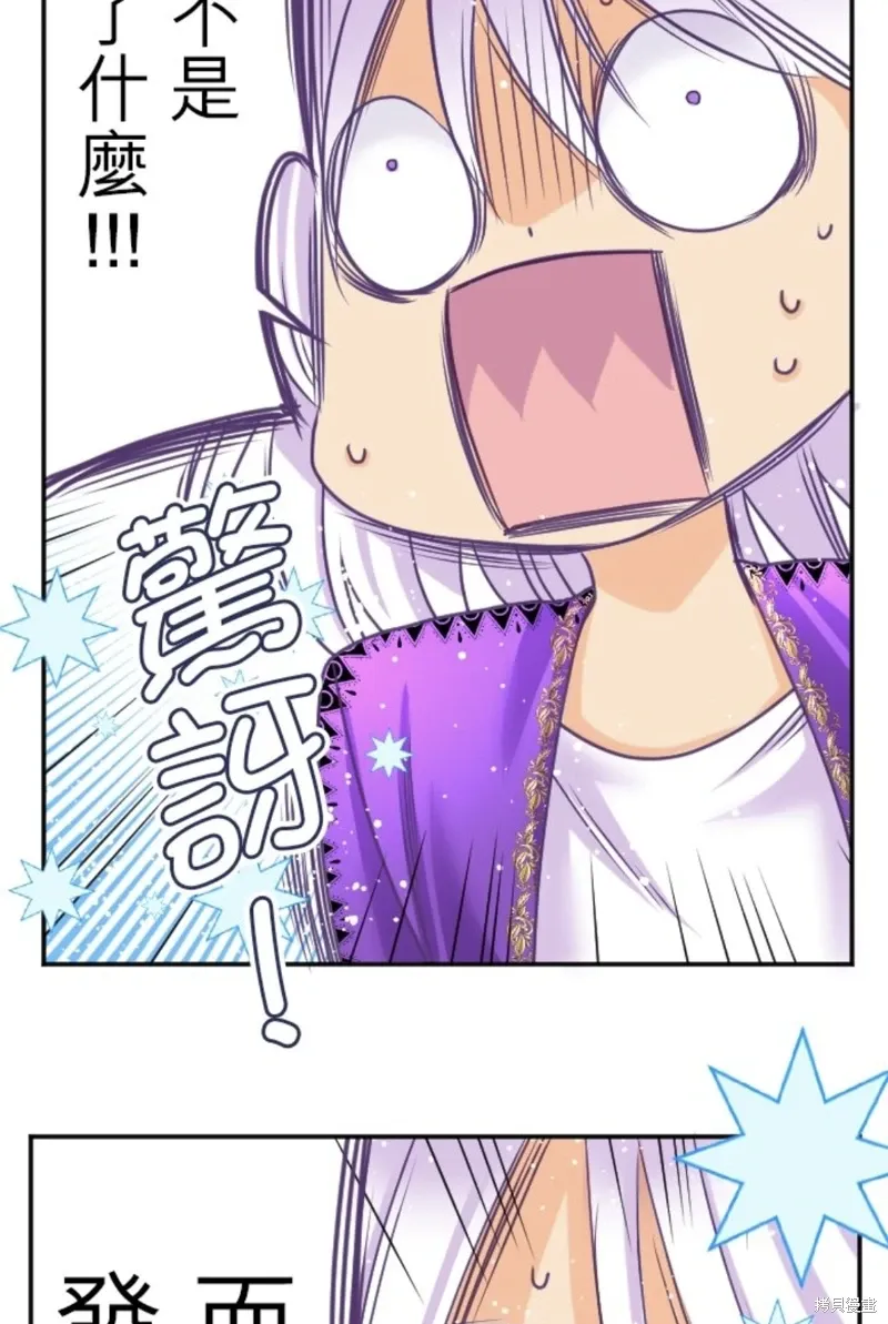 第138话 第62页