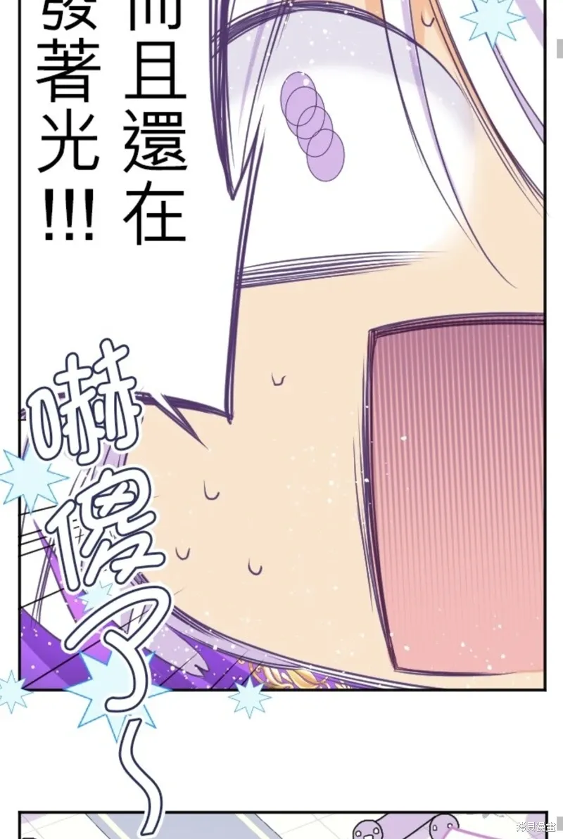 第138话 第63页