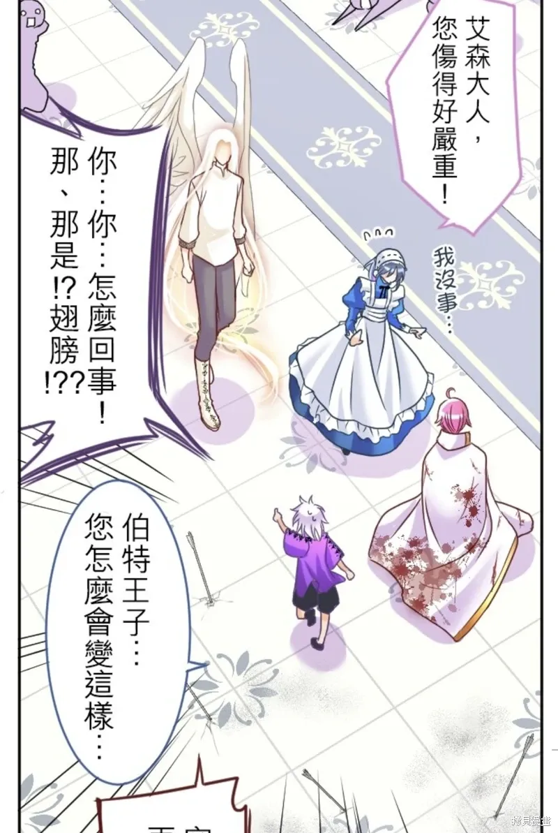 第138话 第64页