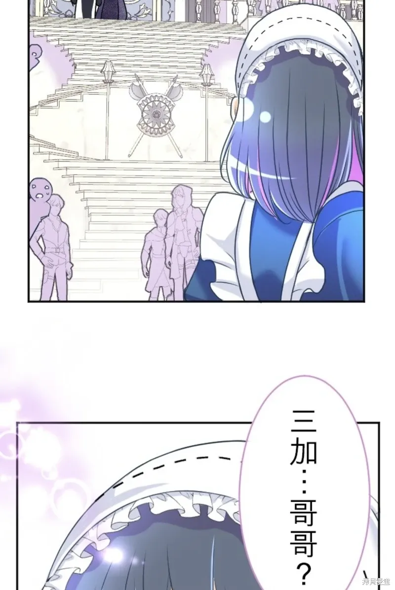 第138话 第67页
