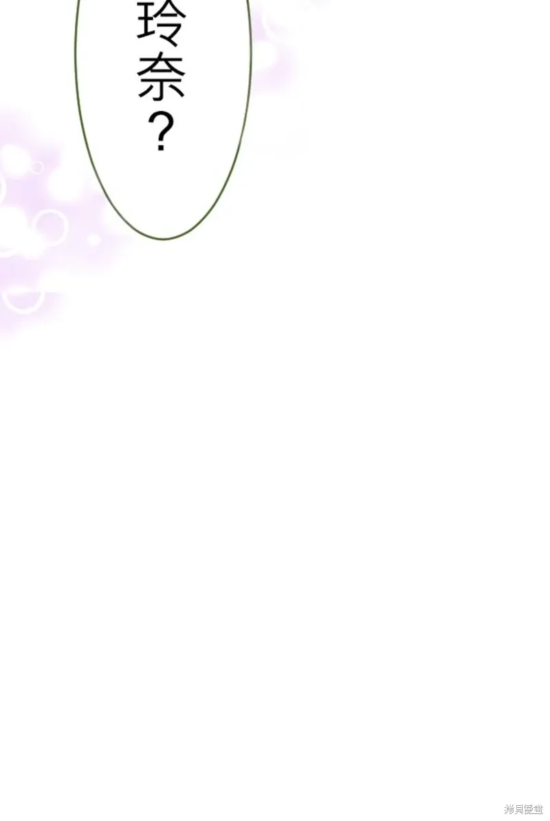 第138话 第70页
