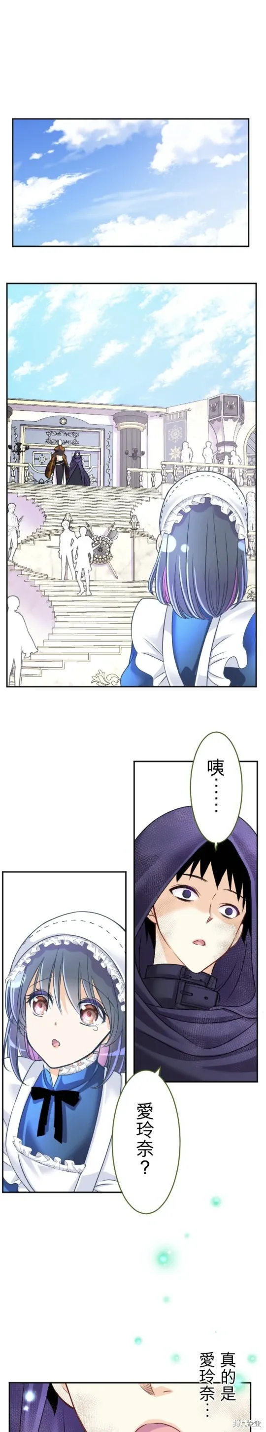 第139话 第1页