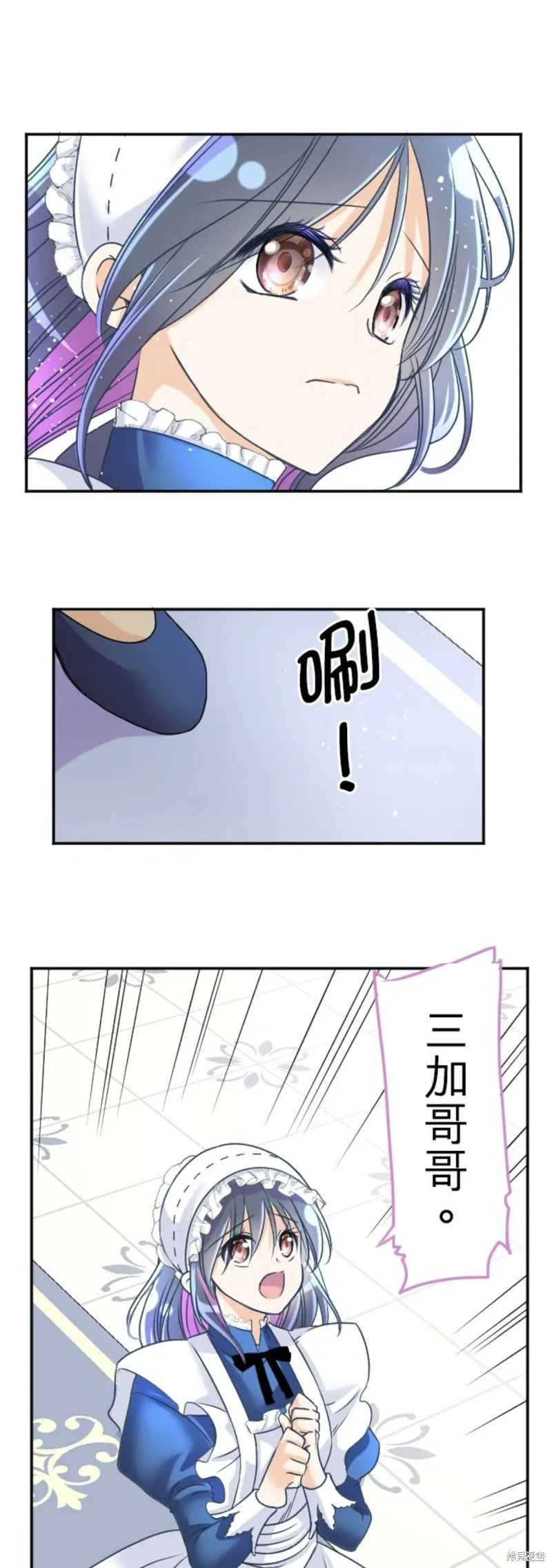 第139话 第6页