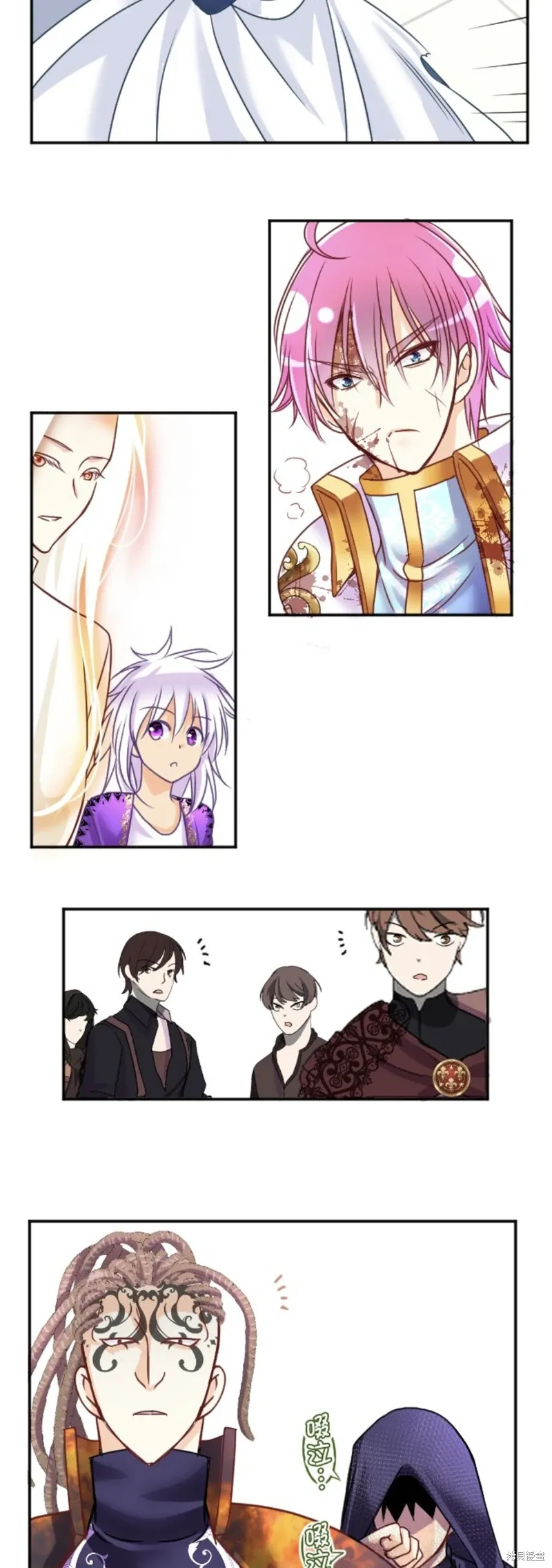 第139话 第7页