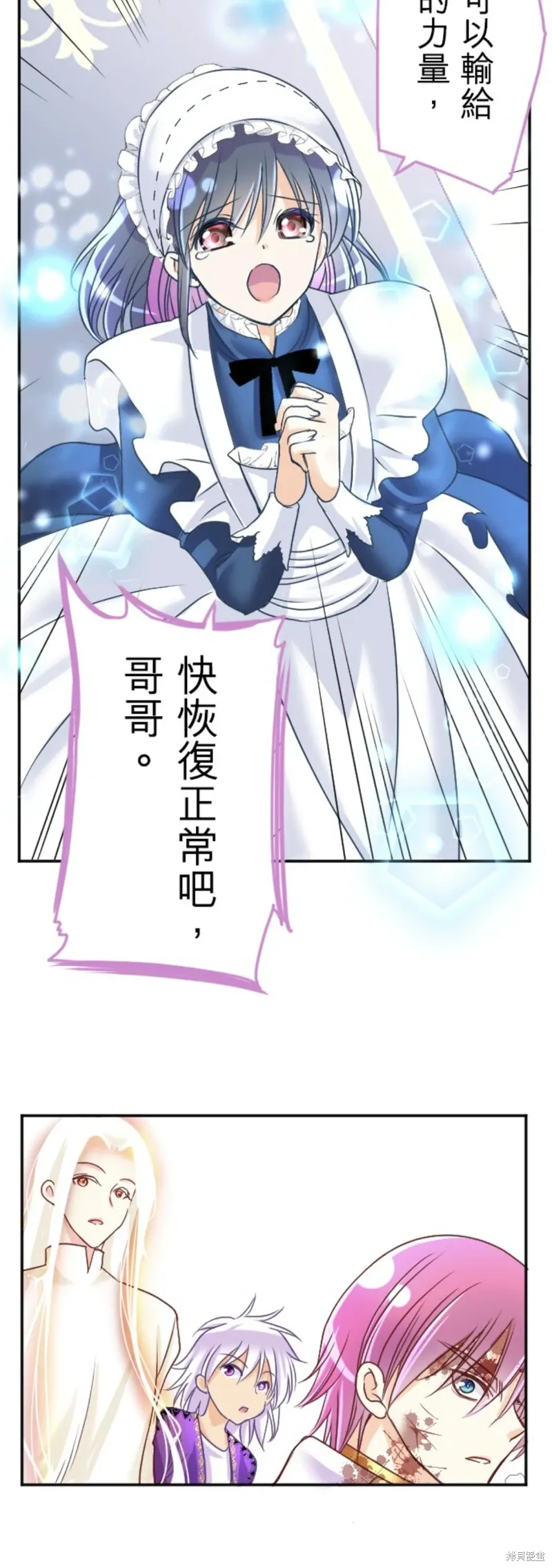 第139话 第10页