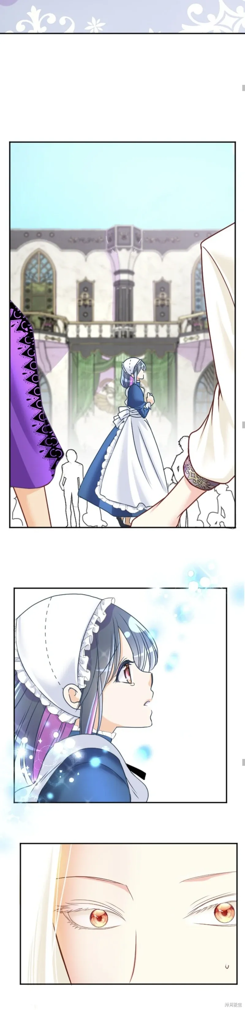 第139话 第12页