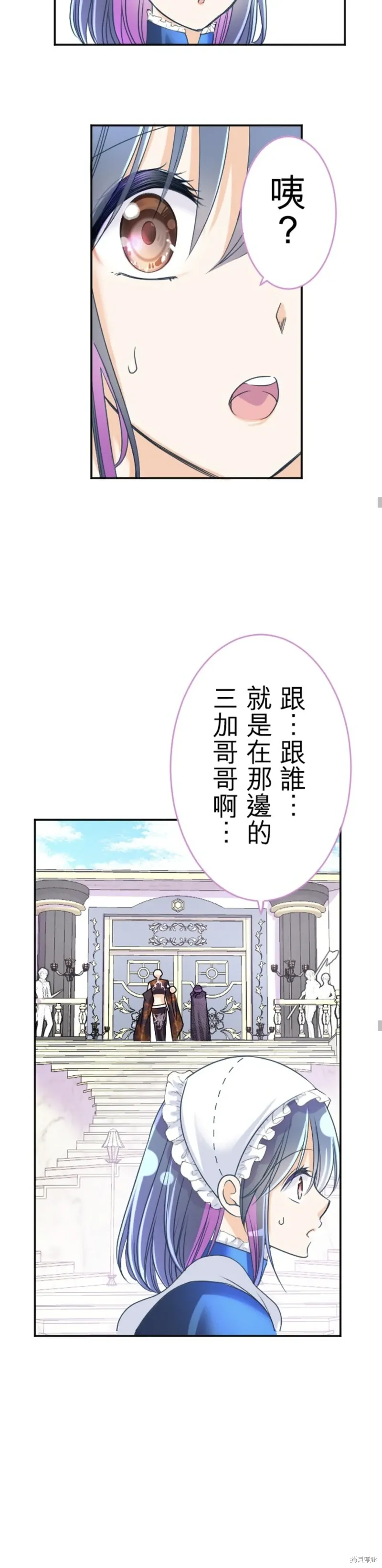 第139话 第15页