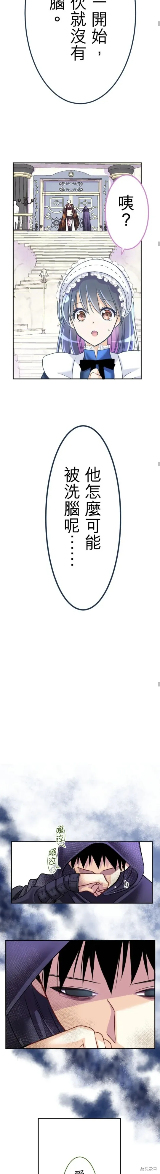 第139话 第17页