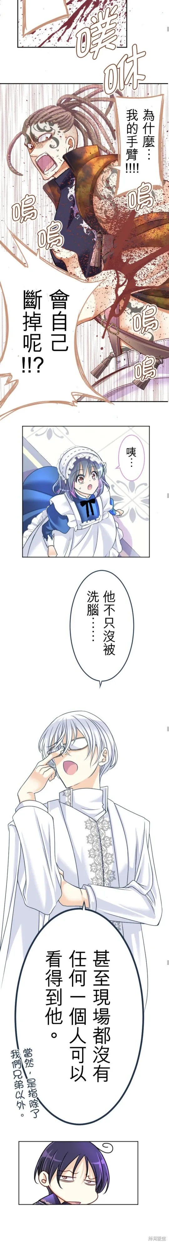 第139话 第20页