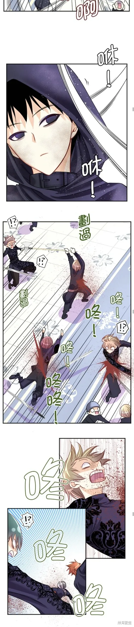 第139话 第24页