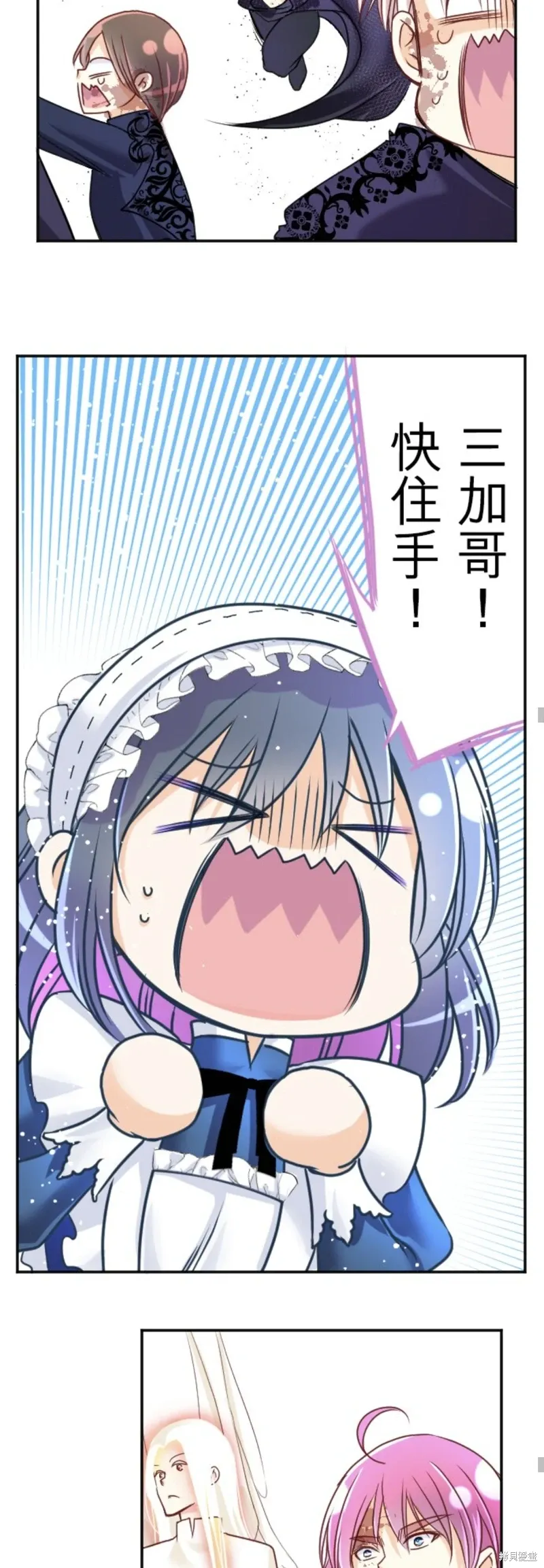 第139话 第27页