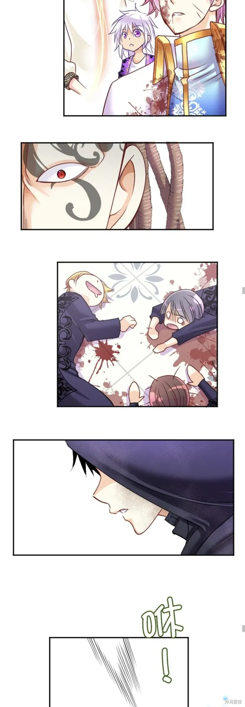第139话 第28页