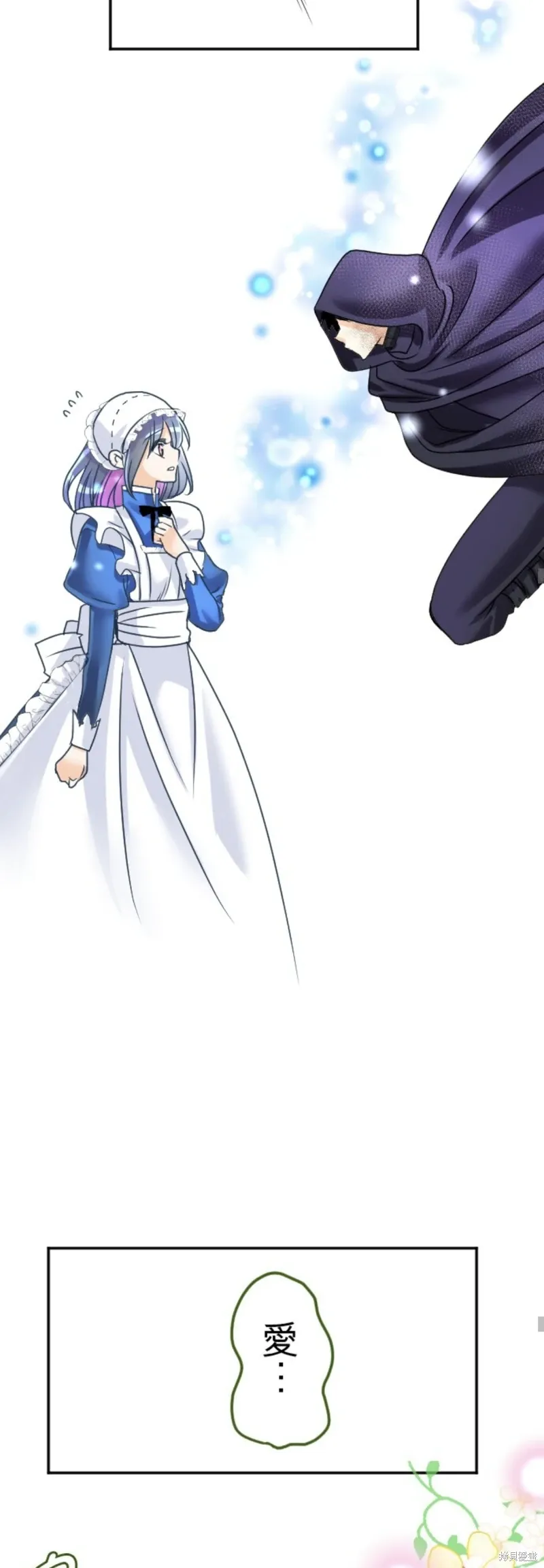 第139话 第29页