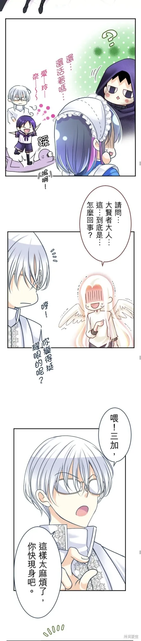 第139话 第32页