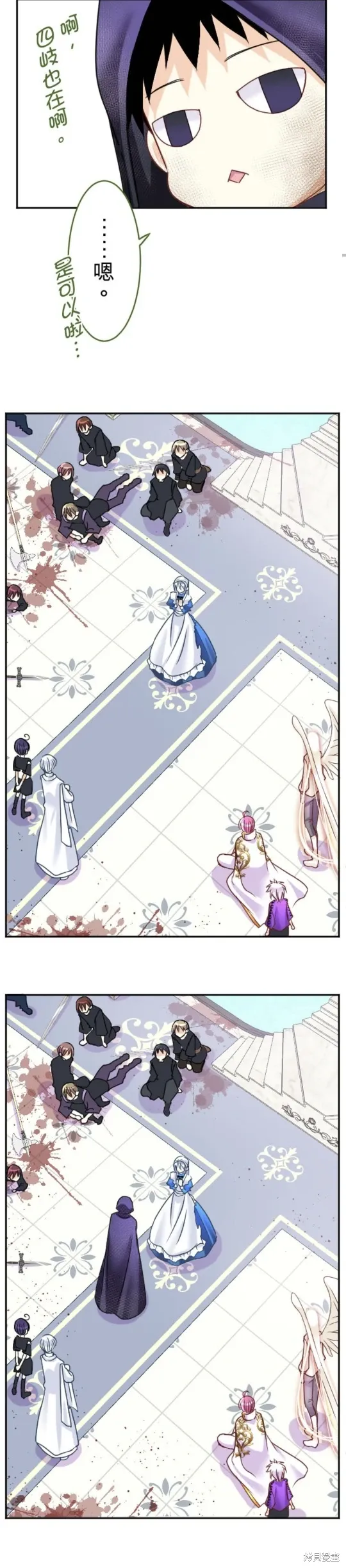 第139话 第33页