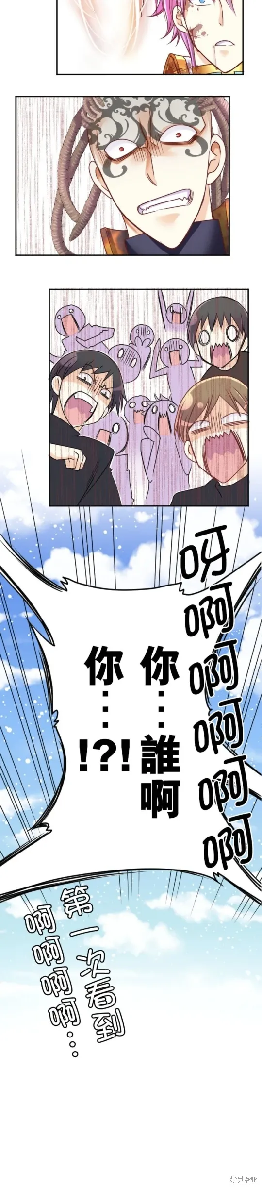 第139话 第35页