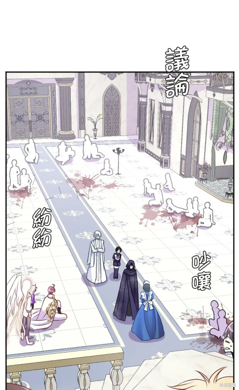 第140话 第1页