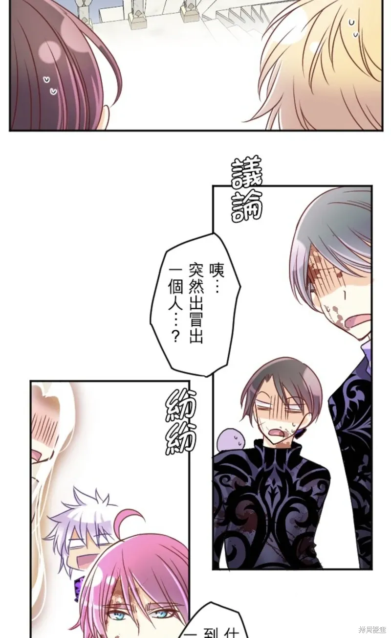 第140话 第2页