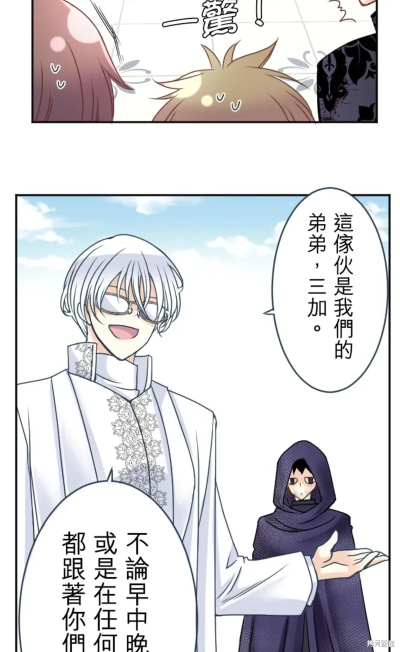 第140话 第4页
