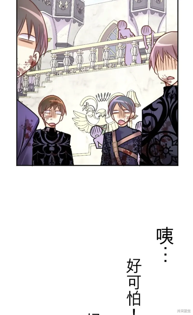 第140话 第7页