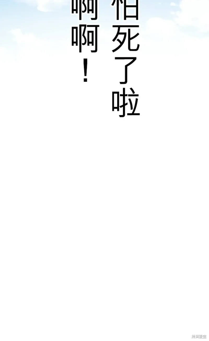第140话 第9页