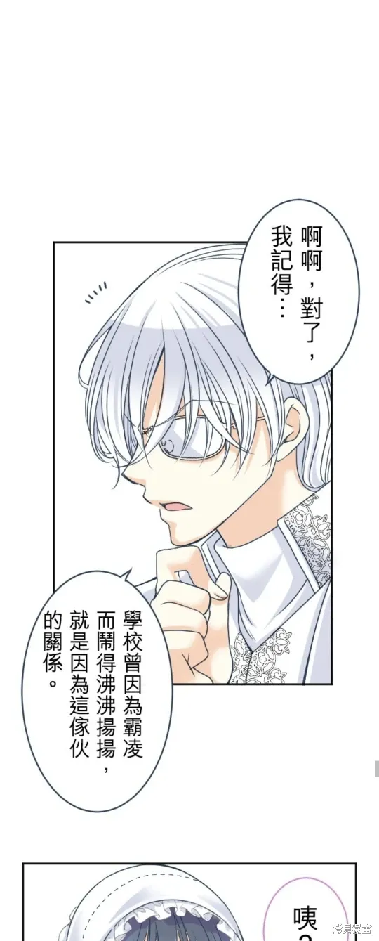 第140话 第21页